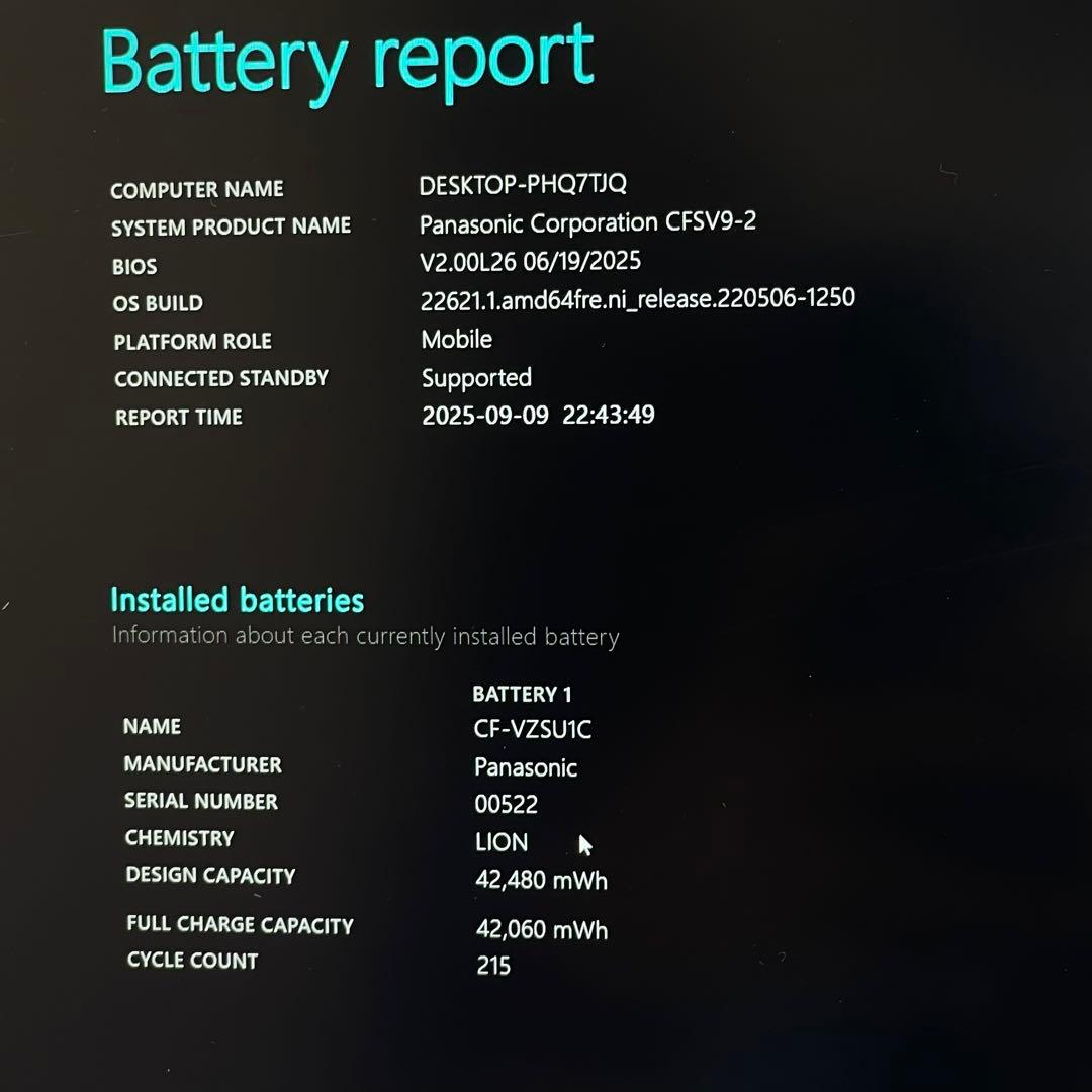 #242 Let’s Note CF-SV9 i5-10310U 8GB 256