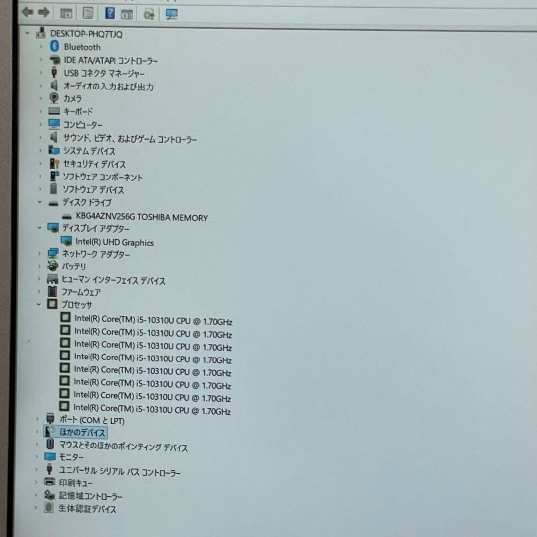 #242 Let’s Note CF-SV9 i5-10310U 8GB 256