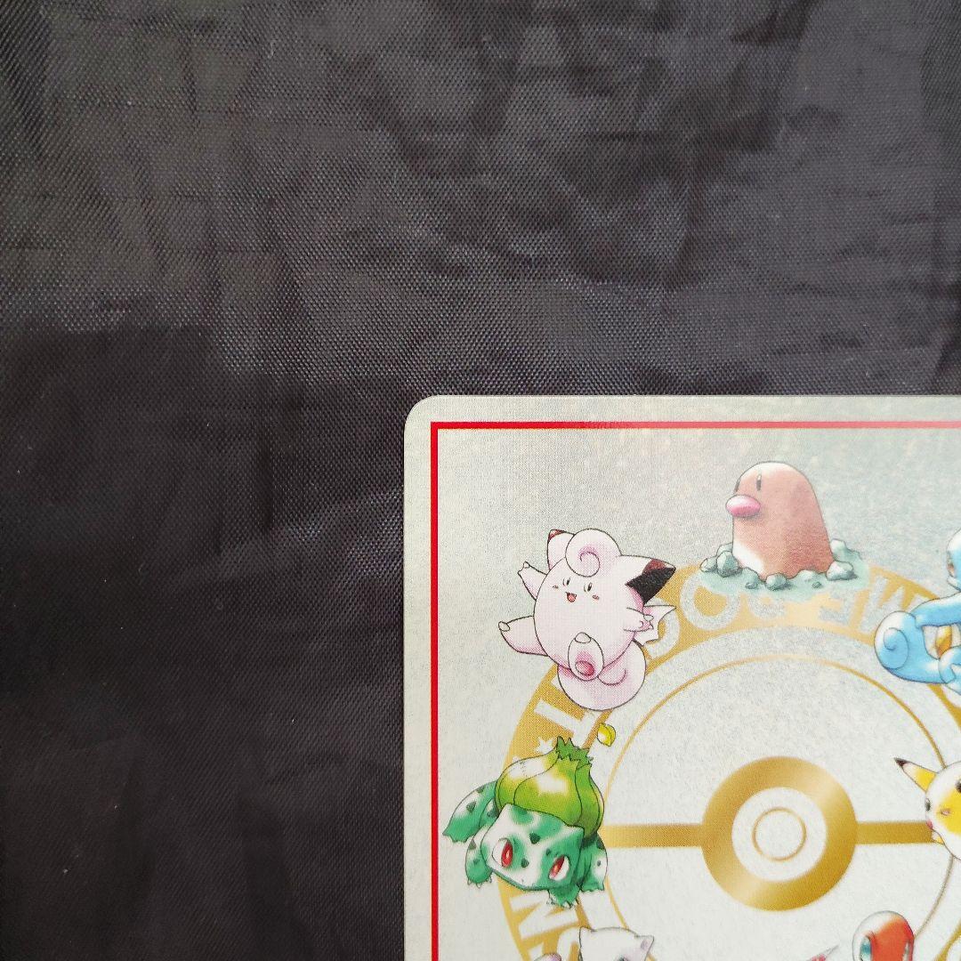 イマクニ？のパソコン 拡張シート第3弾(緑版)