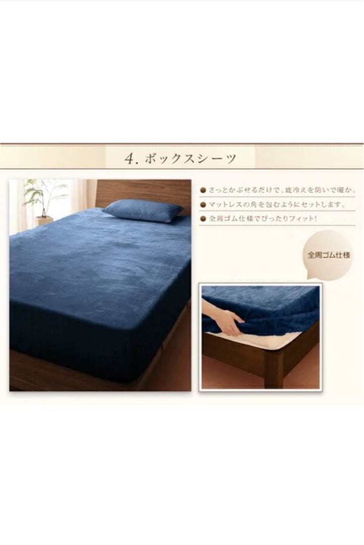 プレミアムマイクロファイバー　とろけるカバーリング 布団カバーセット クイーン