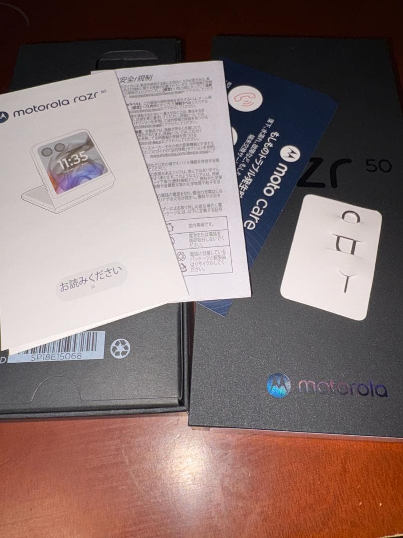 MOTOROLA razr50 サンドクリーム SIMフリー版