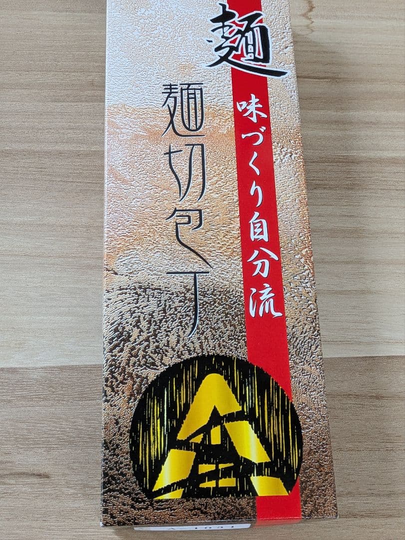 そば打ちセット