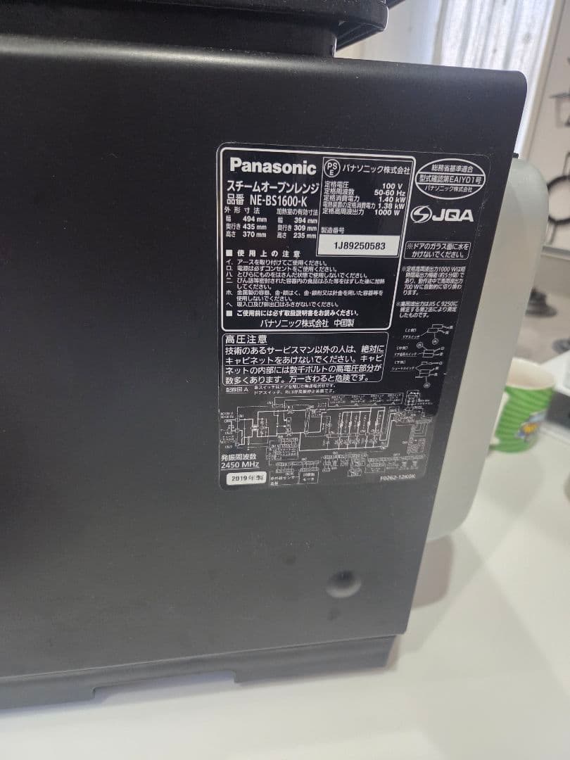 n*a様 Panasonic NE-85160K-X オーブンレンジ 黒　ウッド