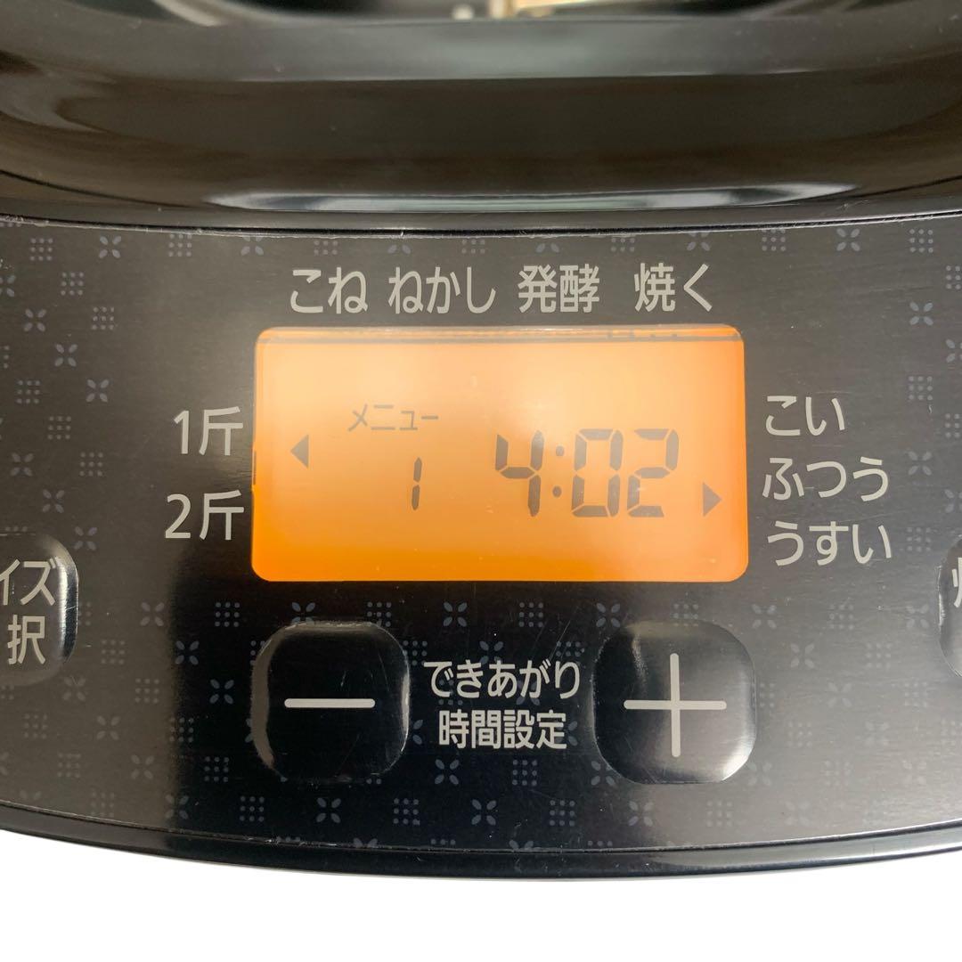 【美品】IRIS OHYAMA ホームベーカリー 2022年製　IBM-020B