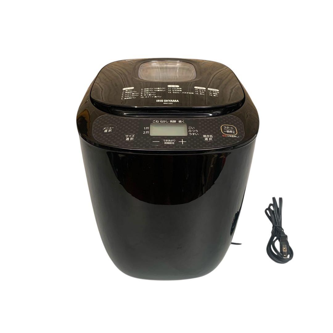 【美品】IRIS OHYAMA ホームベーカリー 2022年製　IBM-020B