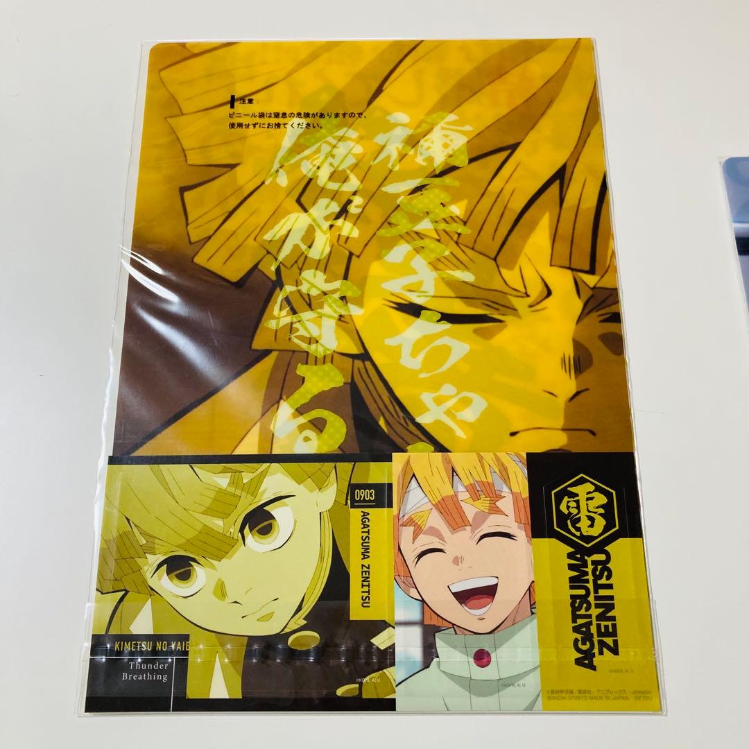 未開封✳️鬼滅の刃『F賞 クリアファイル&ステッカー 6枚セット』ふめつのきずな