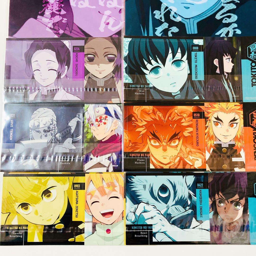 未開封✳️鬼滅の刃『F賞 クリアファイル&ステッカー 6枚セット』ふめつのきずな