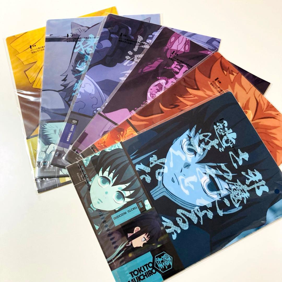 未開封✳️鬼滅の刃『F賞 クリアファイル&ステッカー 6枚セット』ふめつのきずな