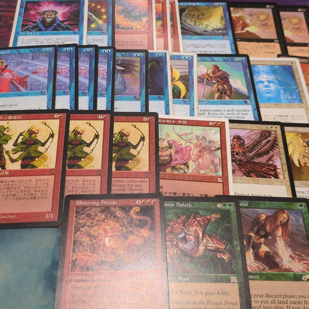MTG　約5000枚以上まとめ売り