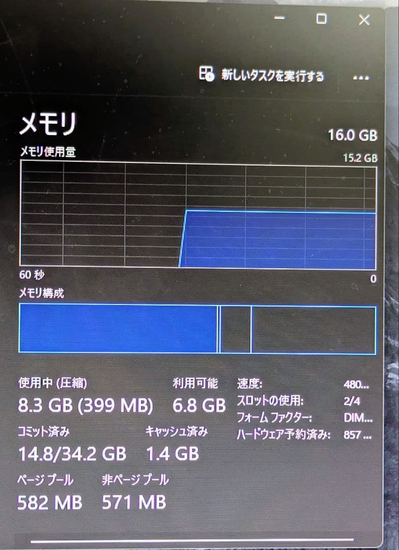 【Ryzen7 7800X3D RTX4060Ti】ミドルタワーPCケース