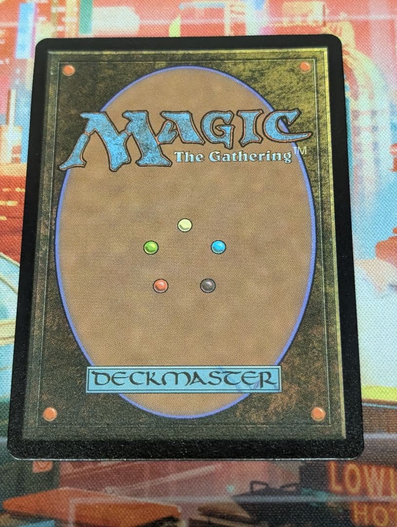 【MTG】世慣れた見張り、デルニー　プロモカード