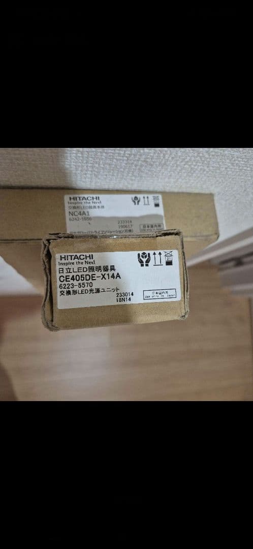 ＬＥＤベース器具 NC4A1 LED光源ユニットCE405DE-X14A 昼光色
