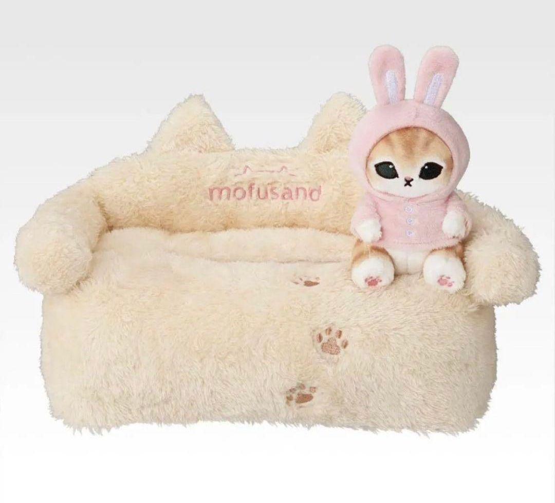 一番くじ mofsand にゃんこたちとパジャマパーティー　23種類セット