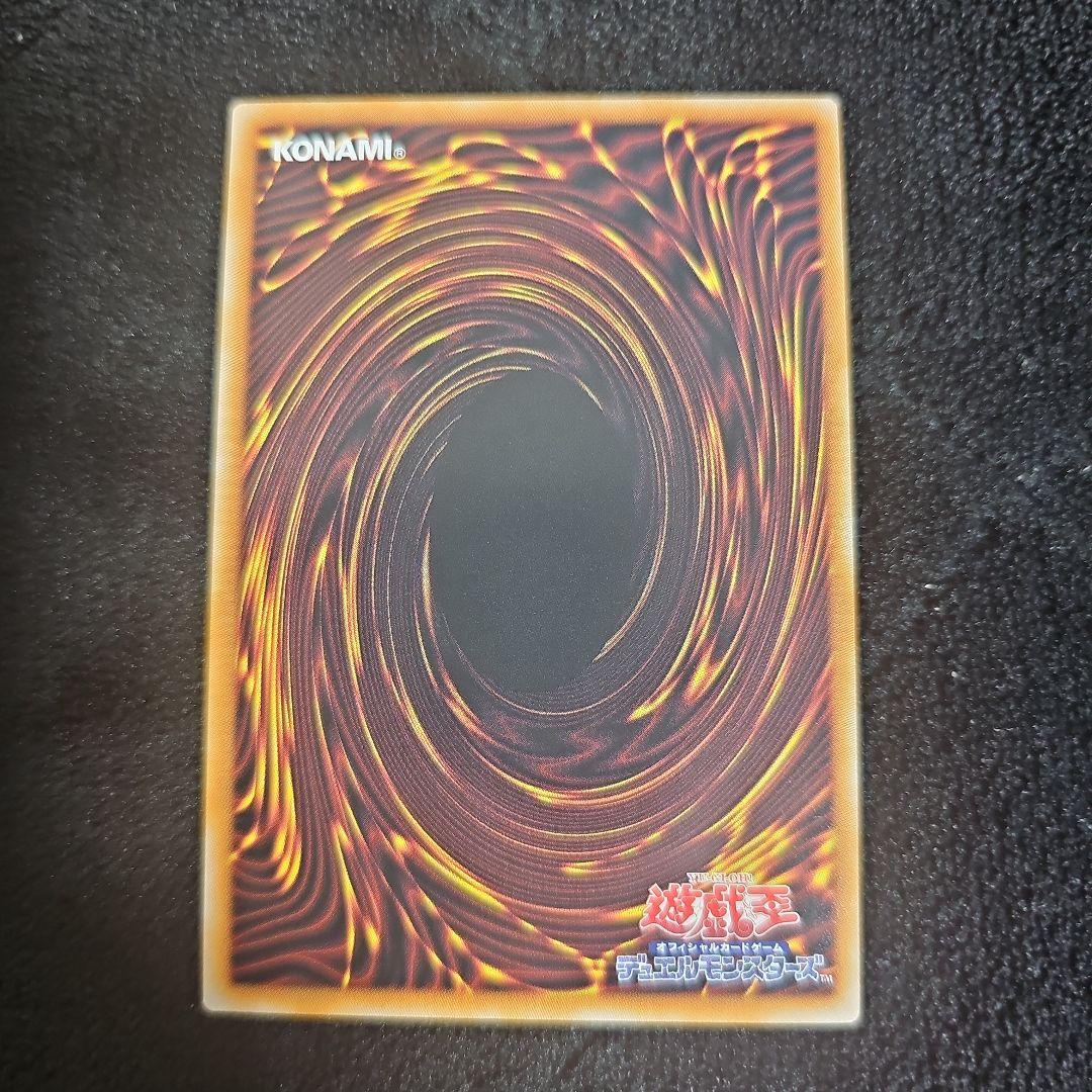 〖美品✨️〗機光龍サイバードラゴン プリシク オーバーフレーム