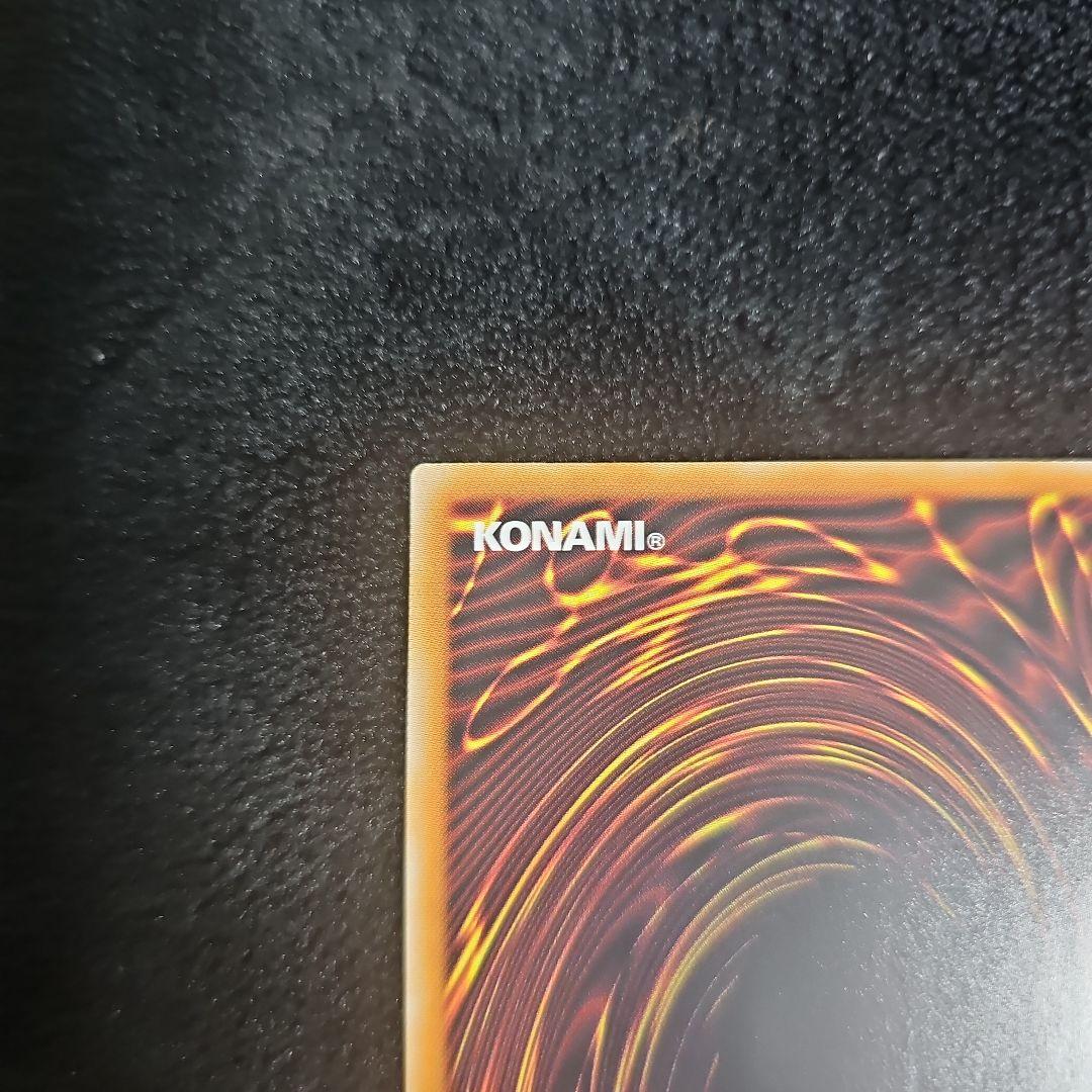 〖美品✨️〗機光龍サイバードラゴン プリシク オーバーフレーム