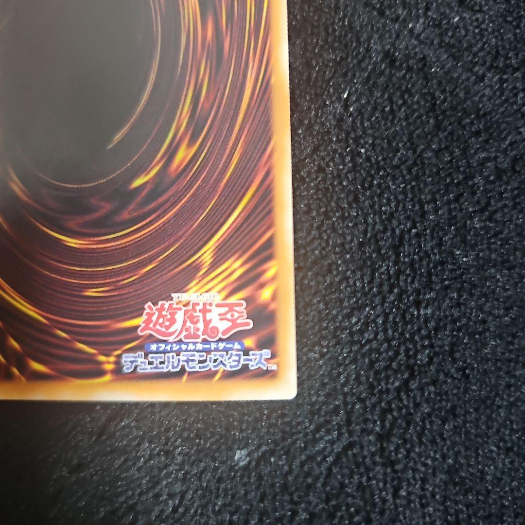 〖美品✨️〗機光龍サイバードラゴン プリシク オーバーフレーム