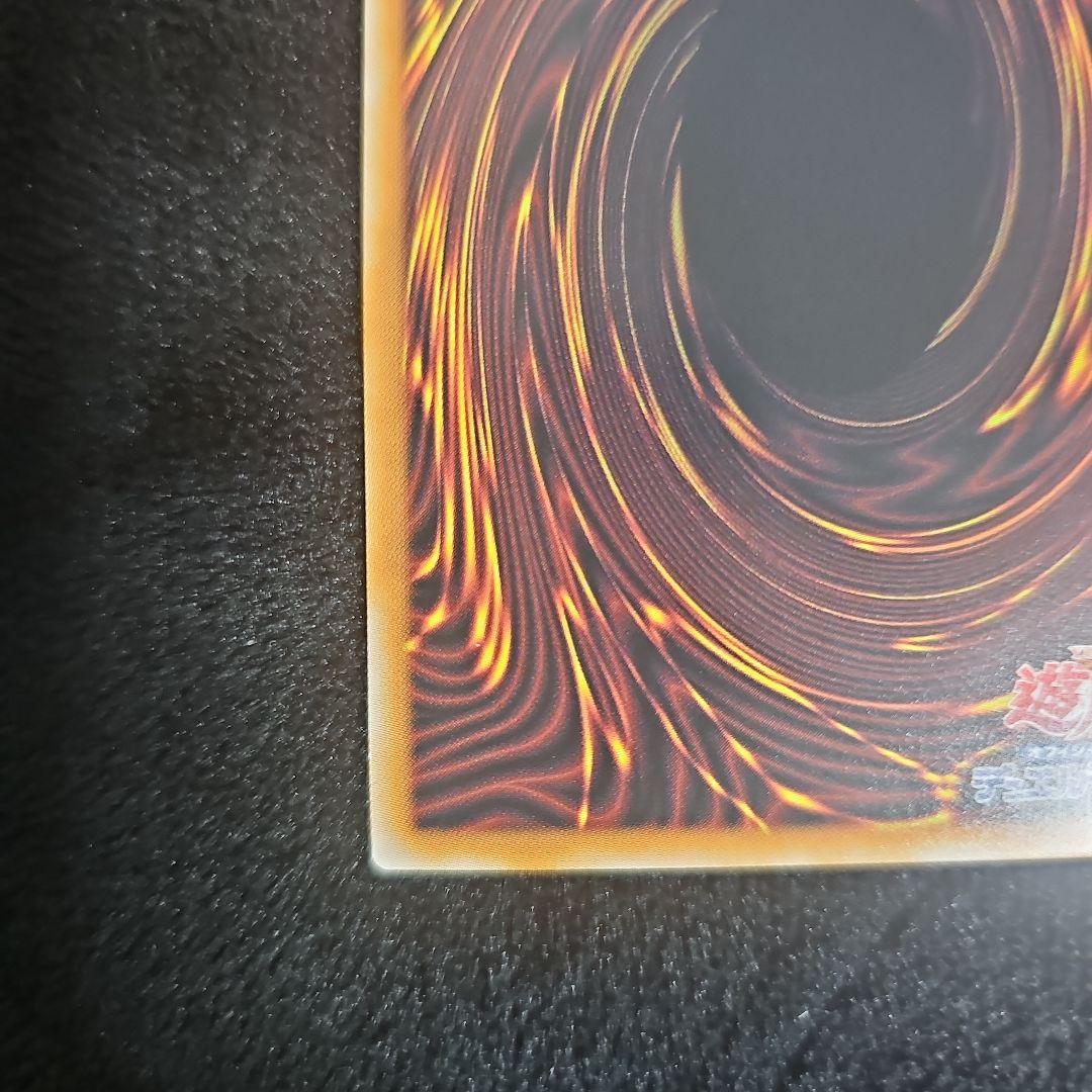 〖美品✨️〗機光龍サイバードラゴン プリシク オーバーフレーム