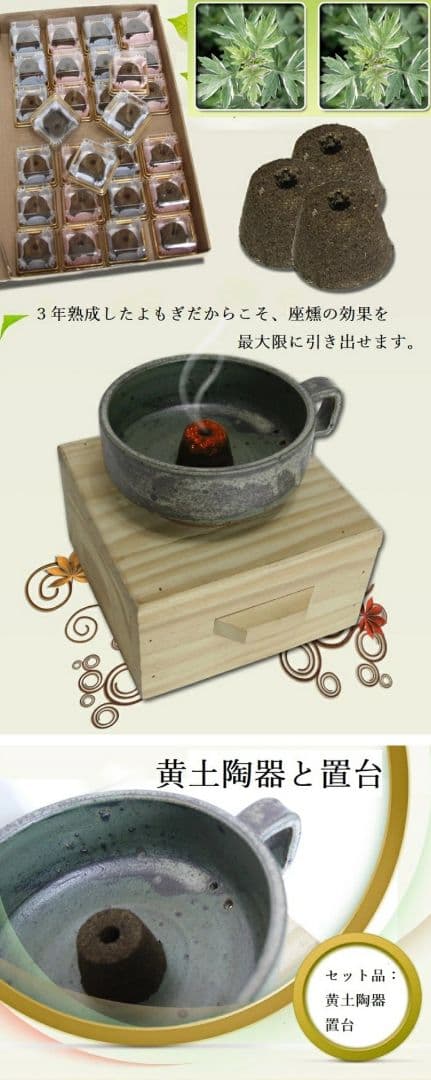 テスト使用のみ　超美品　燻浴座椅子セット