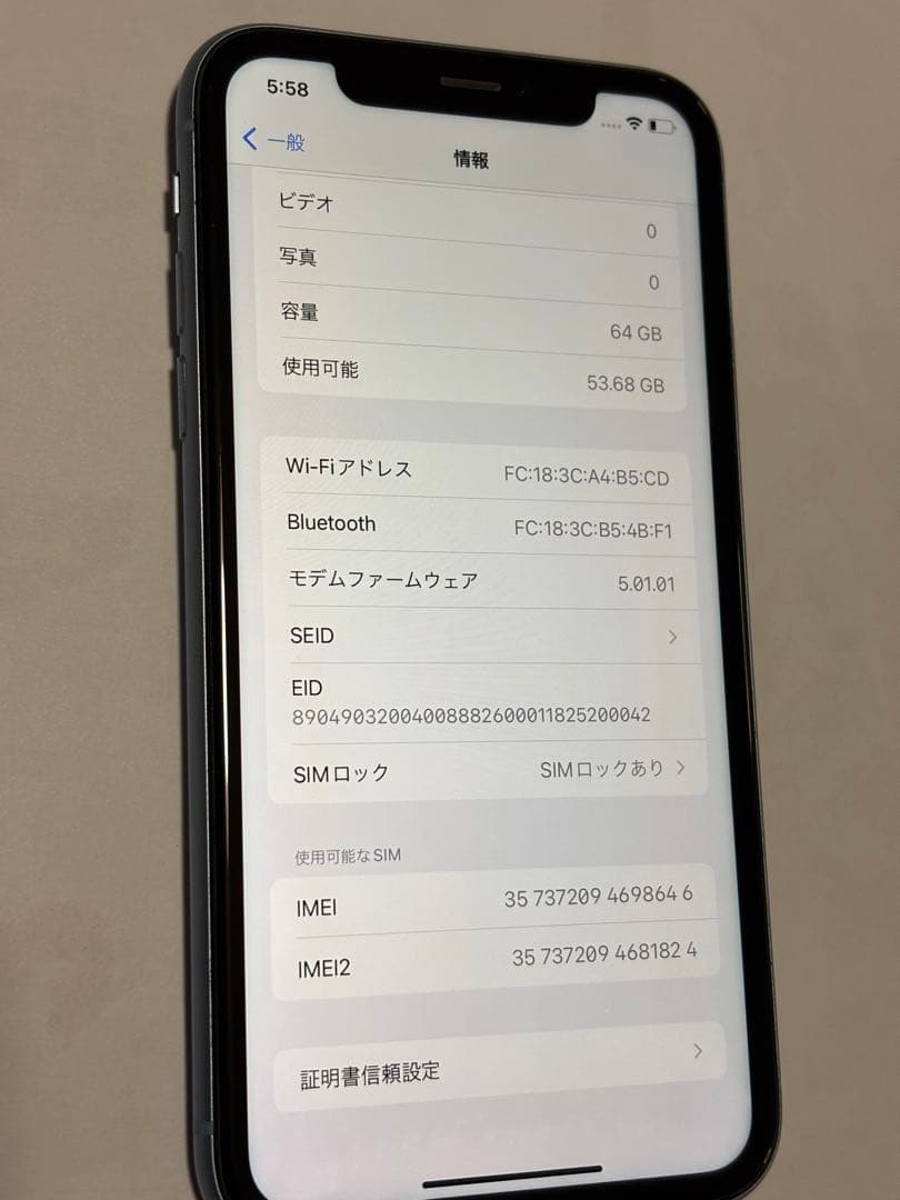 Apple iPhone Xr 64GB ブルーバッテリー78%