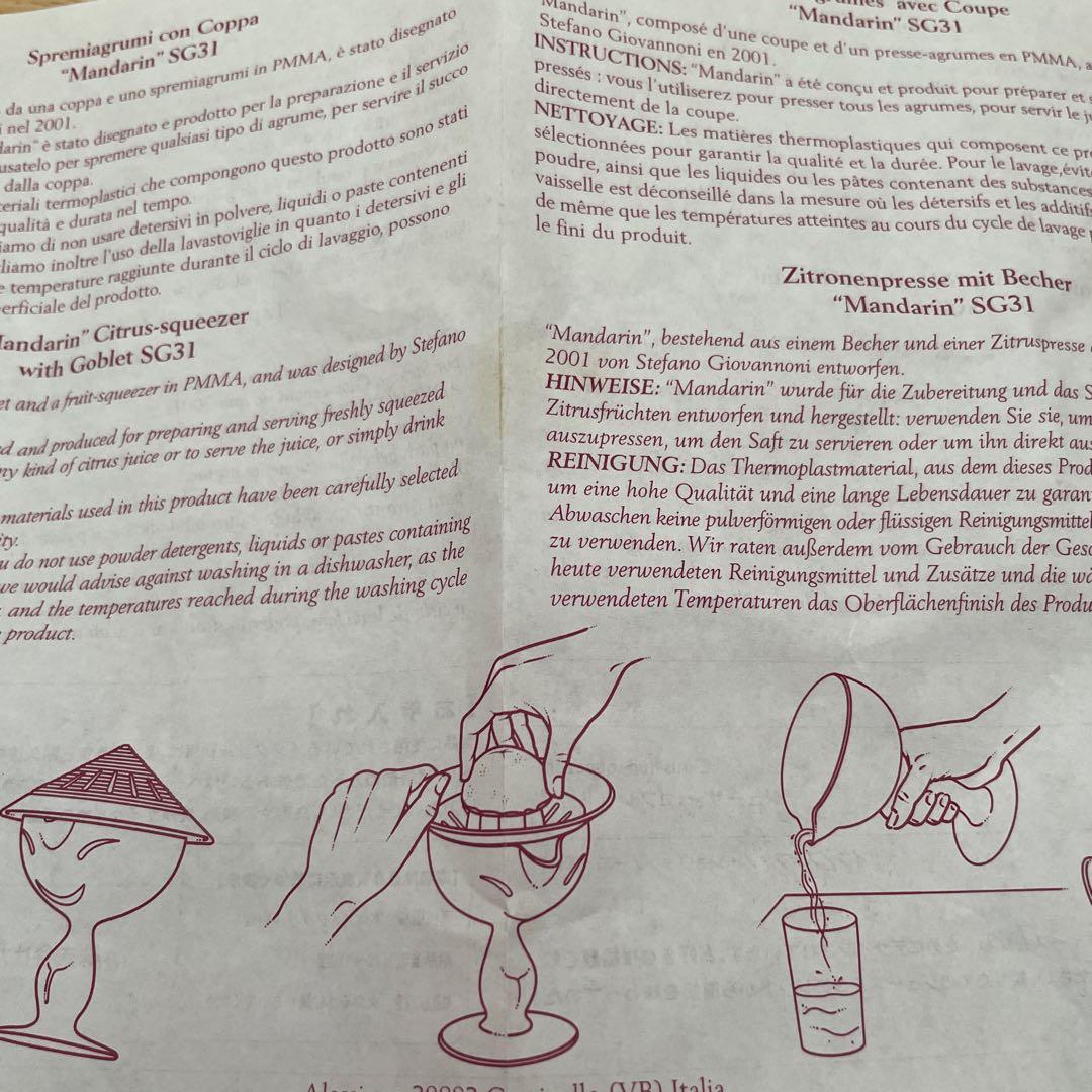 ALESSI レモン絞り・スクイーザー　ボトルキャップ　爪ブラシ　セット