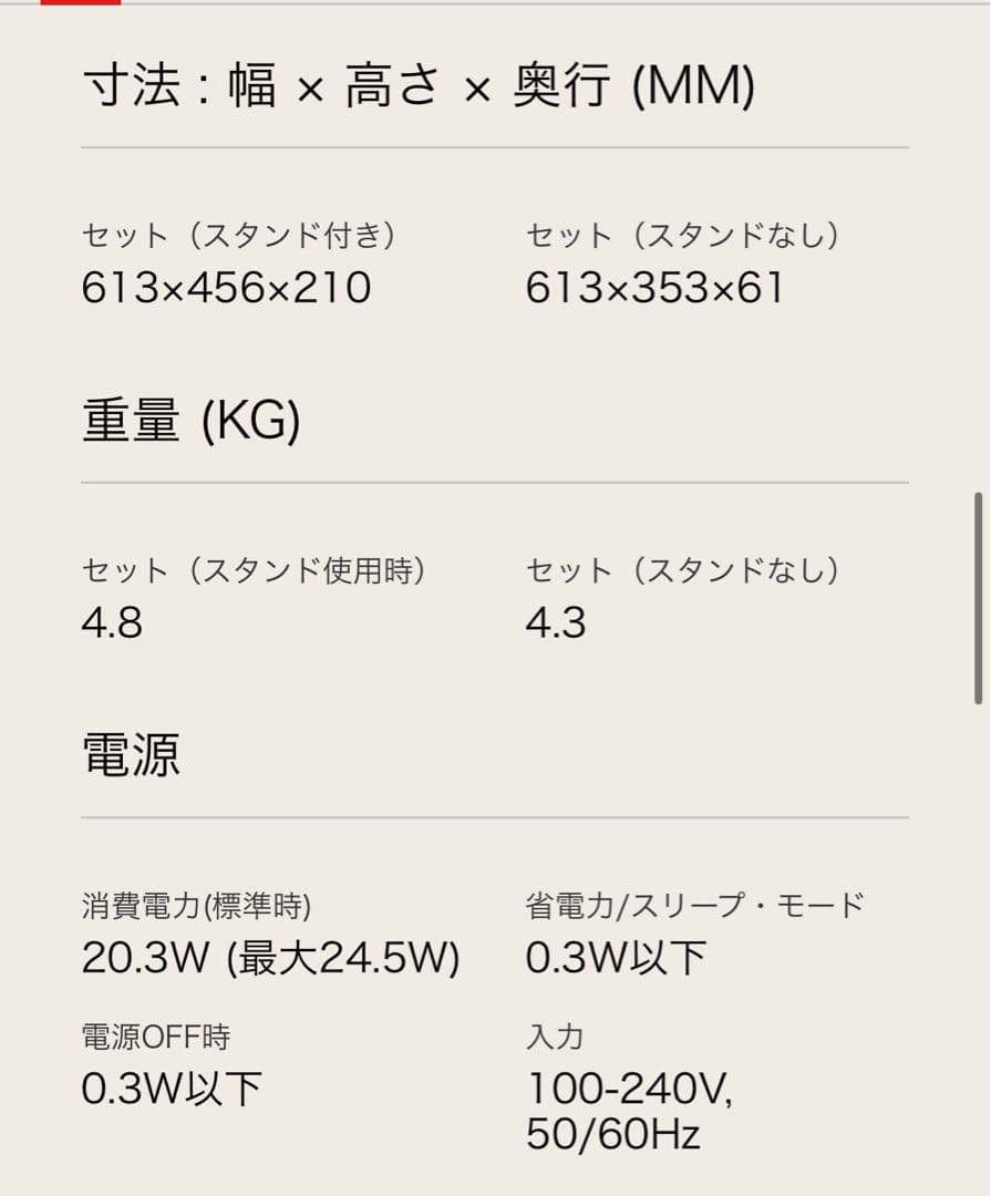 【早い者勝ち】LG 27インチ　ディスプレイモニター