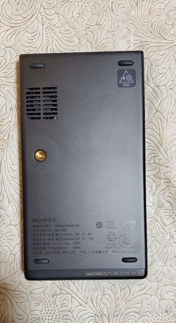 ソニーモバイルプロジェクター