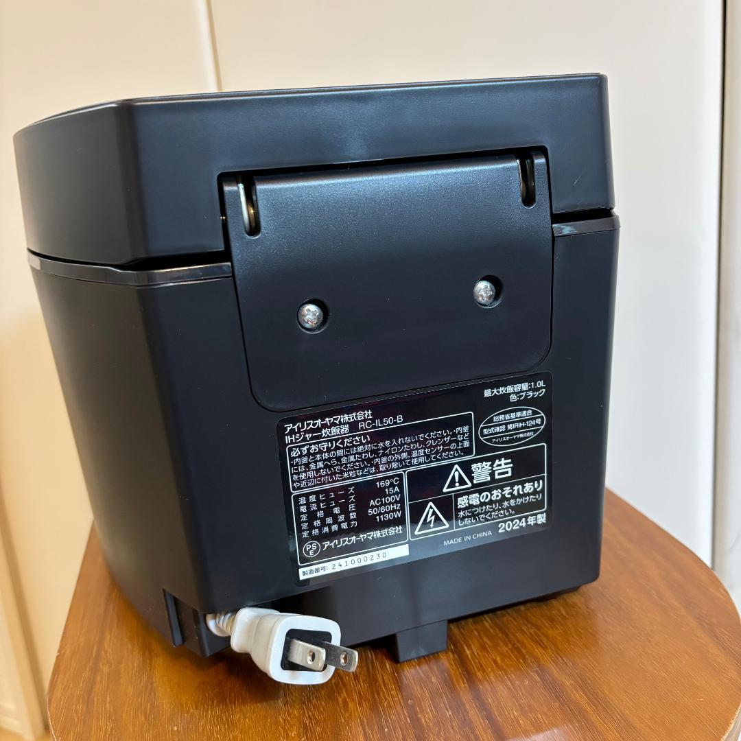 【低温調理可能】アイリスオーヤマ 炊飯器 5.5合 IH式 極厚火釜