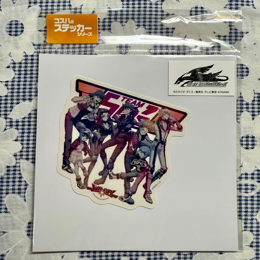 ブルーノ 遊戯王5D’s アクリルキーホルダー ブロマイド ステッカー WRGP