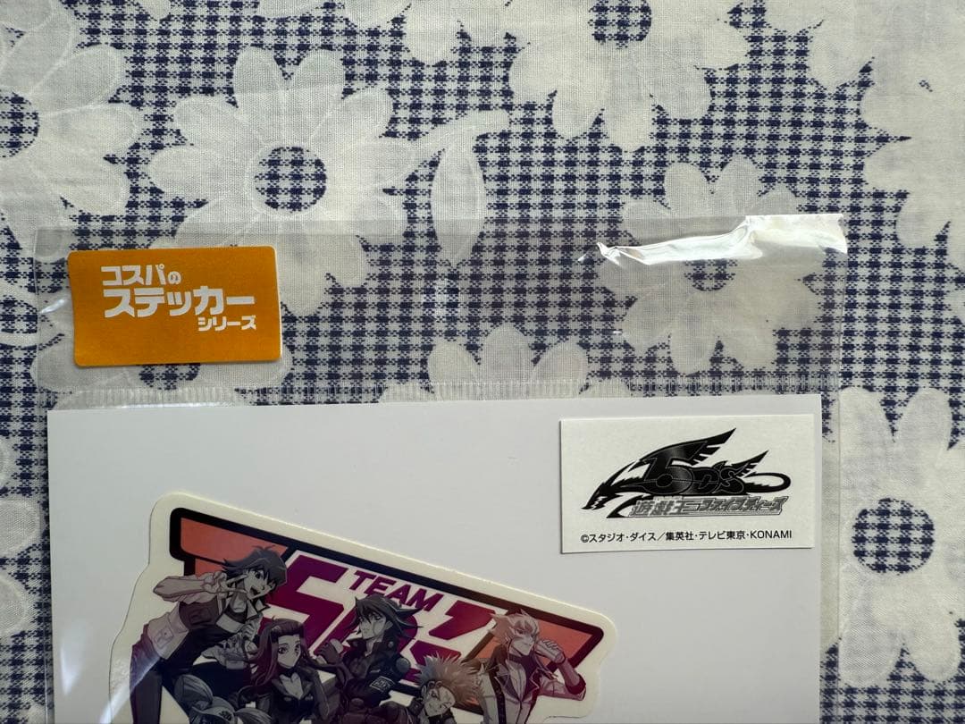 ブルーノ 遊戯王5D’s アクリルキーホルダー ブロマイド ステッカー WRGP