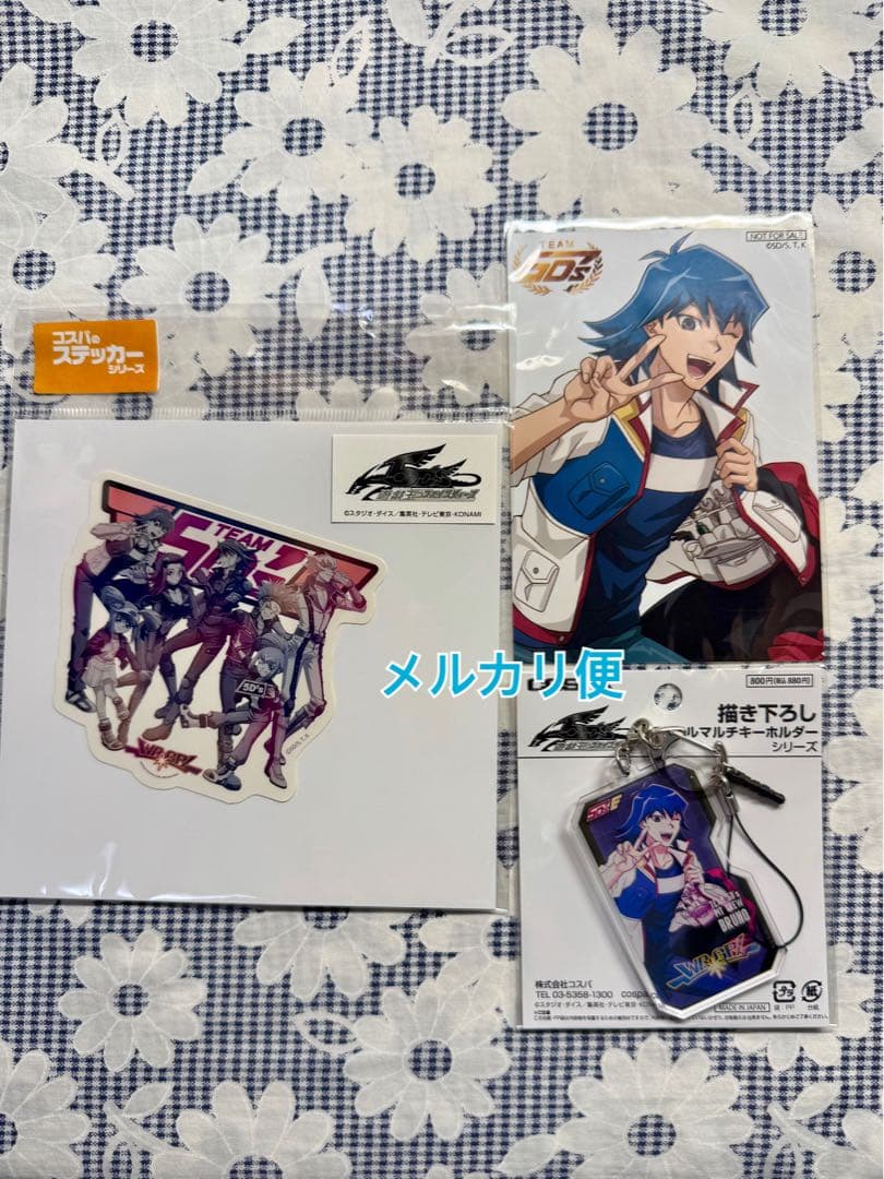 ブルーノ 遊戯王5D’s アクリルキーホルダー ブロマイド ステッカー WRGP