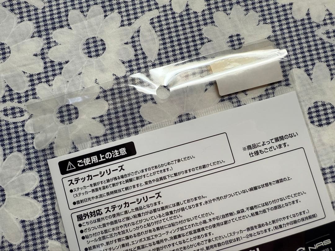 ブルーノ 遊戯王5D’s アクリルキーホルダー ブロマイド ステッカー WRGP