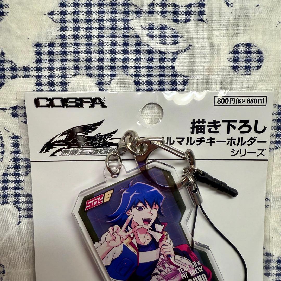 ブルーノ 遊戯王5D’s アクリルキーホルダー ブロマイド ステッカー WRGP