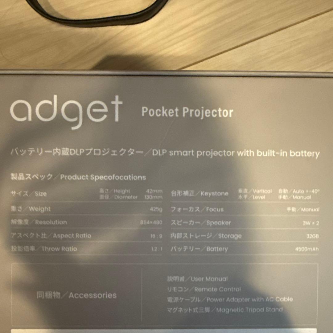 プロジェクター adget Pocket Projector