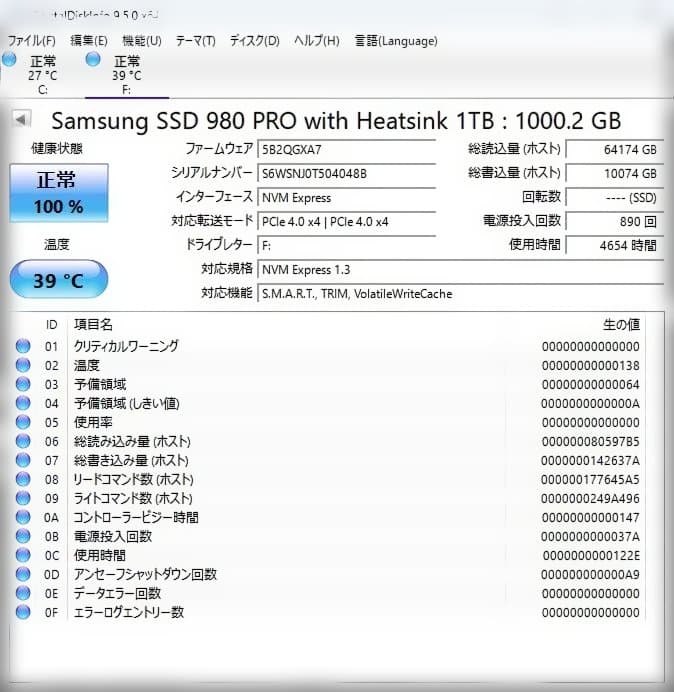Samsung 980 PRO 1TB ヒートシンク◆健康状態100%