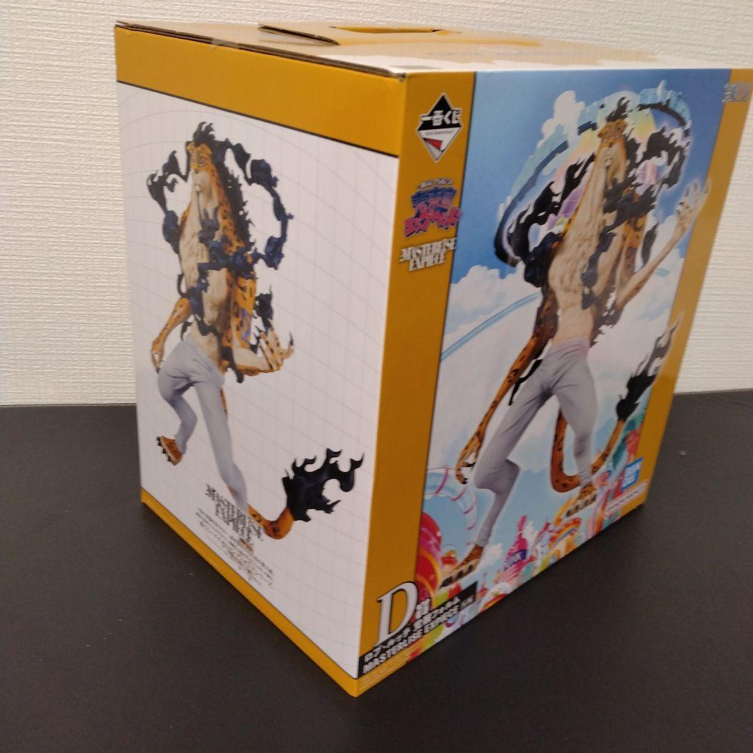 ワンピース MASTERLISE EXPECIE 4体セット