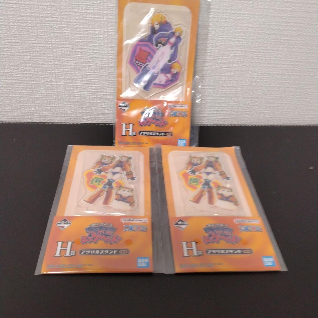 ワンピース MASTERLISE EXPECIE 4体セット