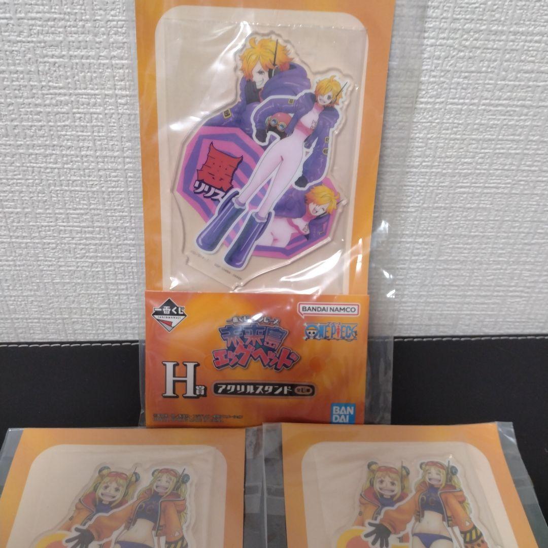 ワンピース MASTERLISE EXPECIE 4体セット