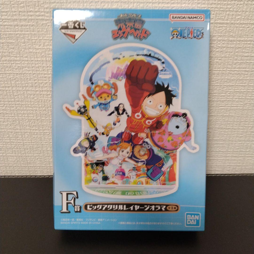 ワンピース MASTERLISE EXPECIE 4体セット