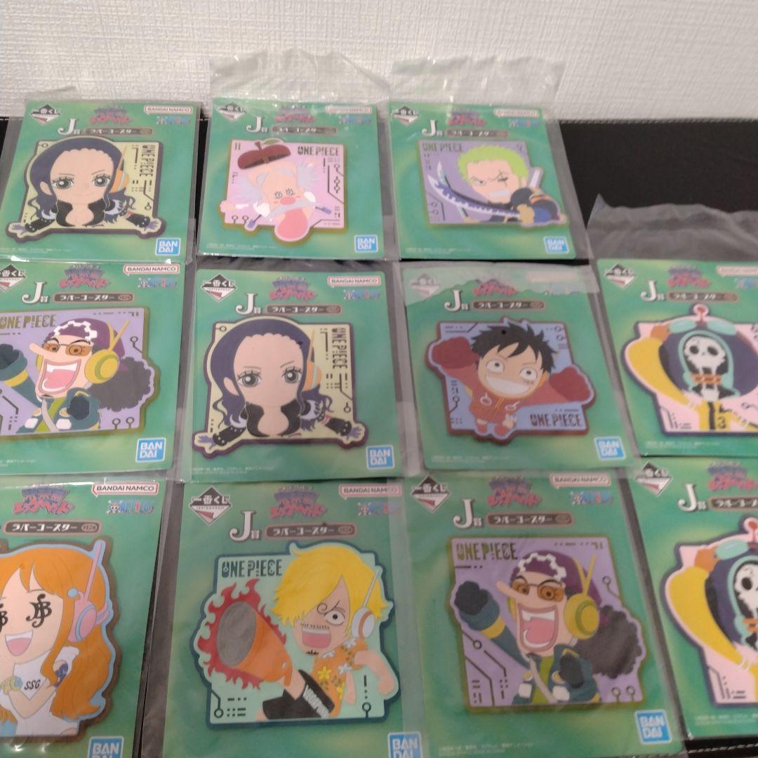 ワンピース MASTERLISE EXPECIE 4体セット