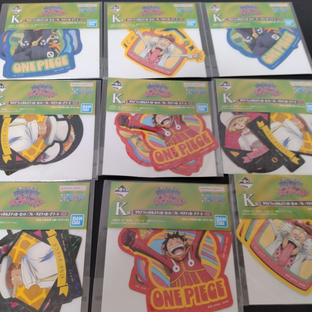 ワンピース MASTERLISE EXPECIE 4体セット