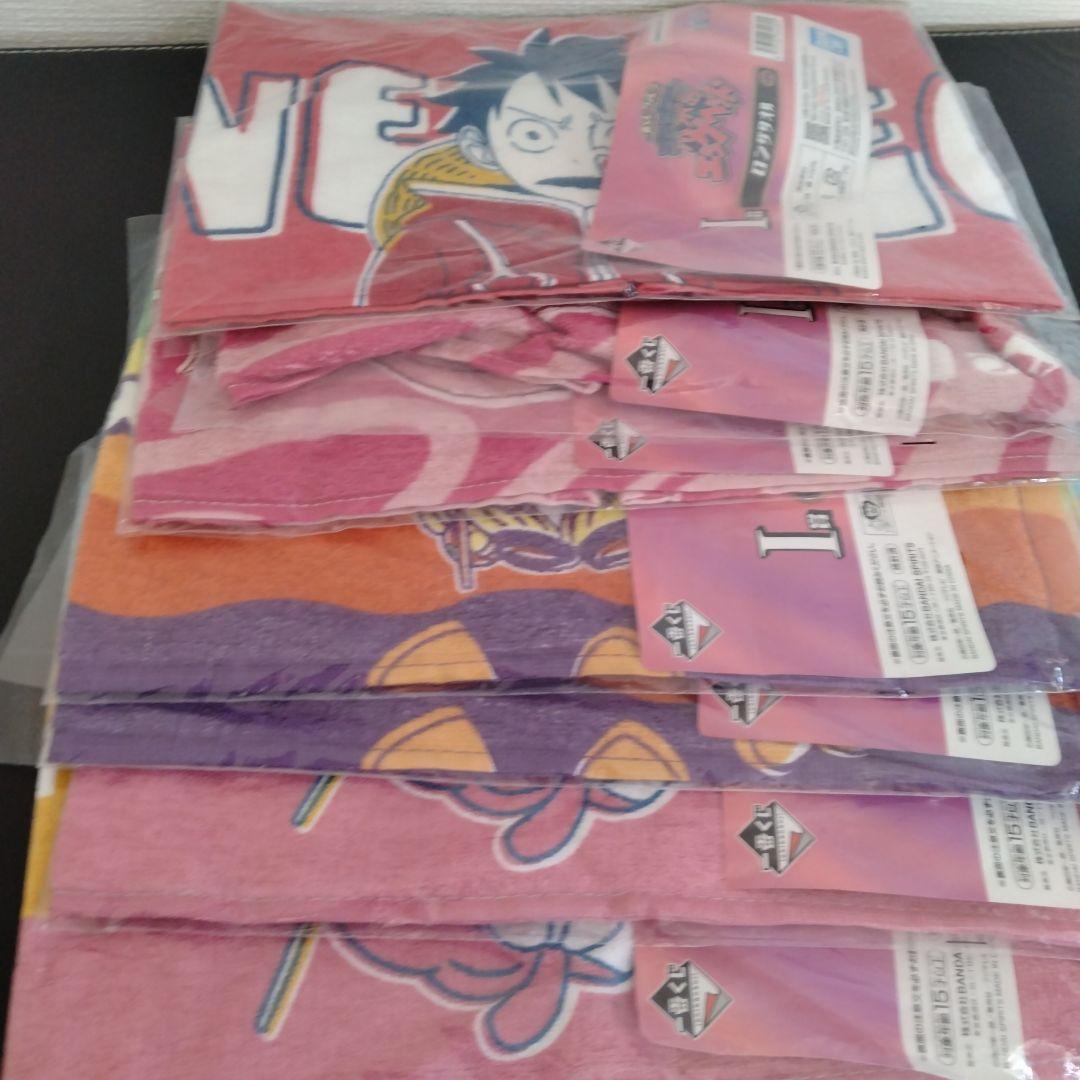 ワンピース MASTERLISE EXPECIE 4体セット