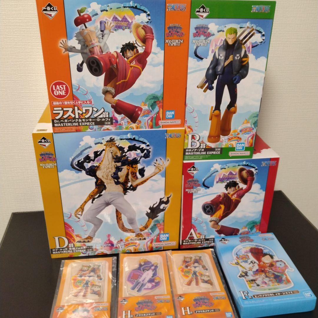 ワンピース MASTERLISE EXPECIE 4体セット