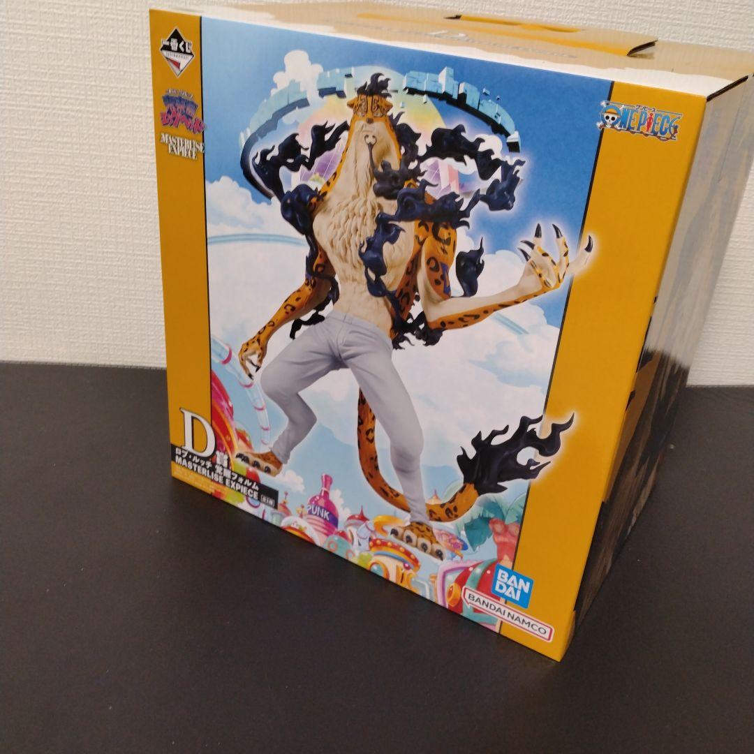 ワンピース MASTERLISE EXPECIE 4体セット