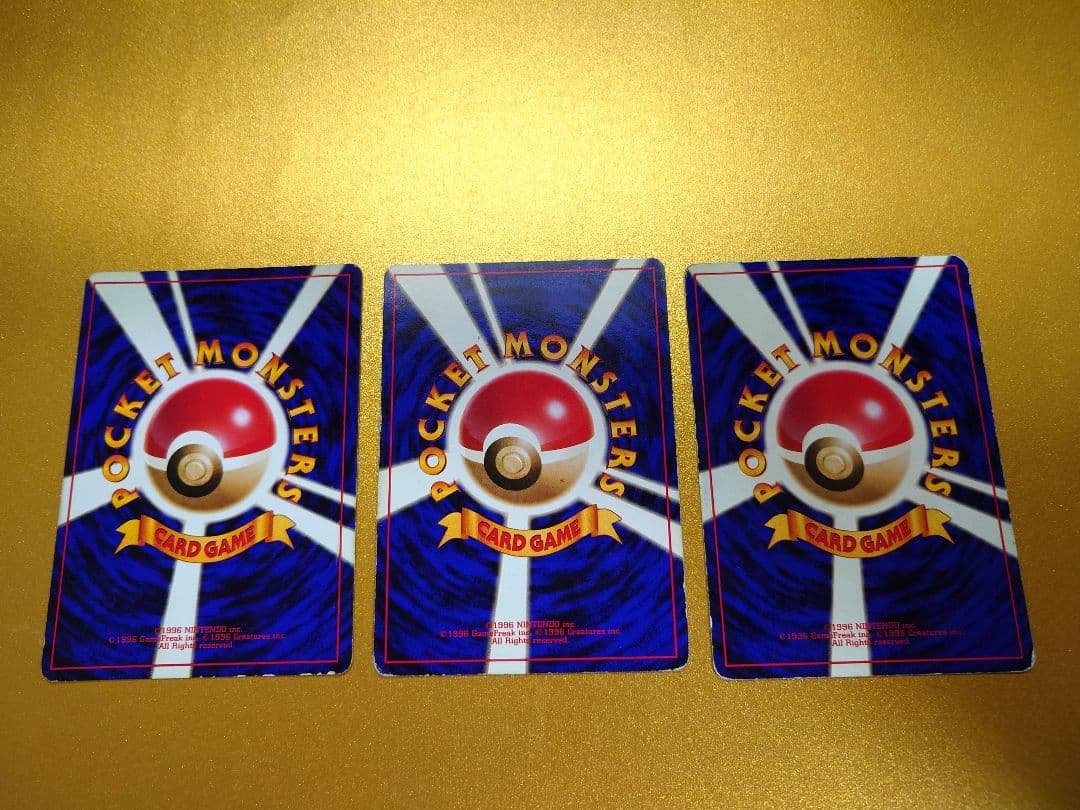 カイリュー ポケモンカード 旧裏 3枚セット