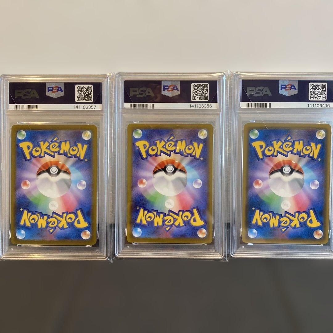 【PSA8.9】アセロラの予感　カイ　ローラースケーター