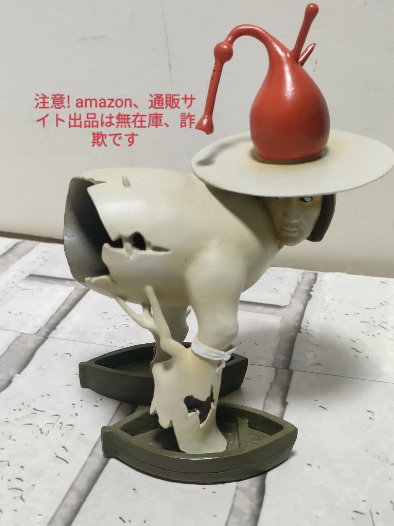 希少！ヒエロニムス・ボス快楽の園Tree man Parastone フィギュア