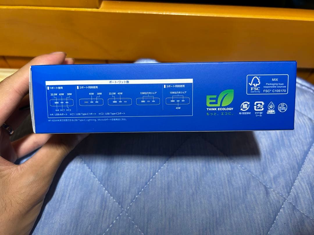 ELECOM 20000mAh モバイルバッテリー 75W