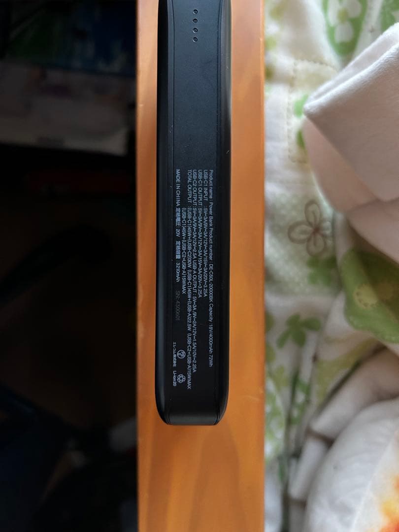 ELECOM 20000mAh モバイルバッテリー 75W