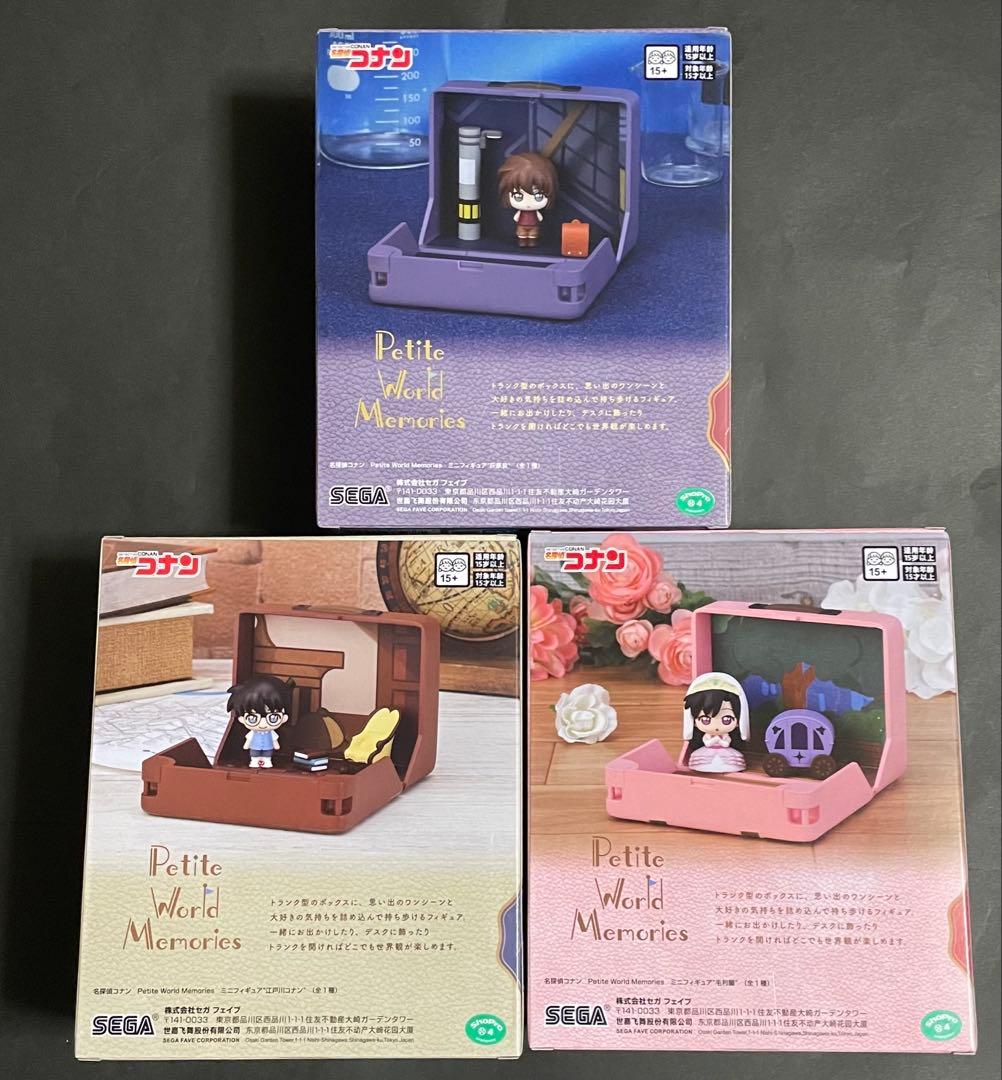 【名探偵コナン】工藤新一 & 毛利蘭 &江戸川コナン & 灰原哀 5体セット