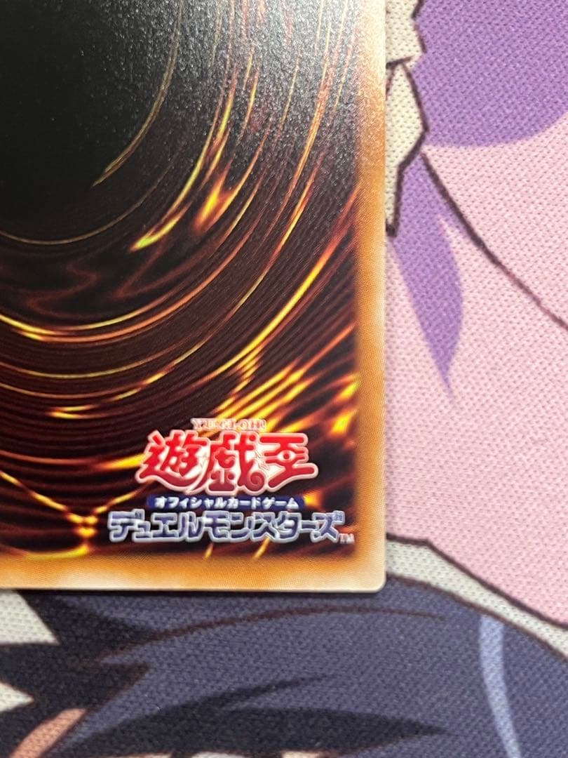 遊戯王　青眼の白龍　プリシク　スタンプエディション　ブルーアイズ